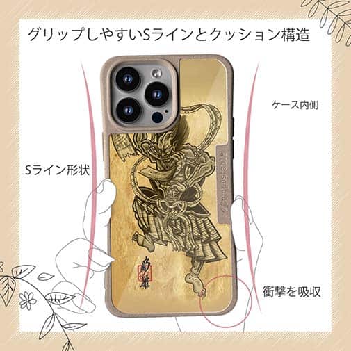 【Compos-Case】【彫姫】第六天魔王　和彫りデザイン