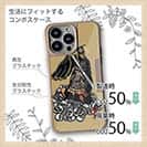 【Compos-Case】【彫姫】秦の始皇帝（カラー）　和彫りデザイン