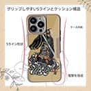 【Compos-Case】【彫姫】秦の始皇帝（カラー）　和彫りデザイン