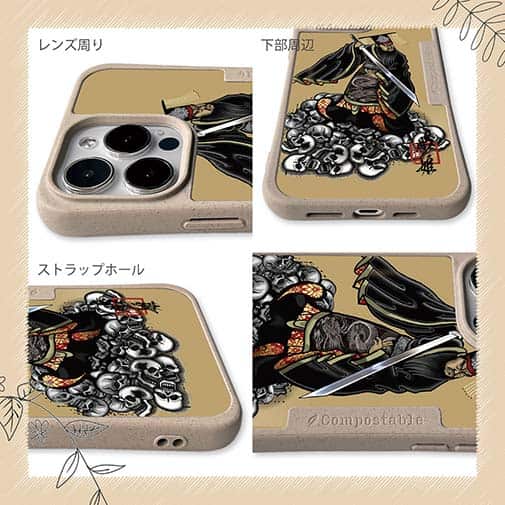 【Compos-Case】【彫姫】秦の始皇帝（カラー）　和彫りデザイン