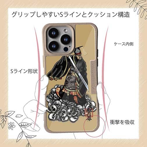 【Compos-Case】【彫姫】秦の始皇帝（カラー）　和彫りデザイン