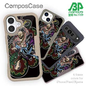【Compos-Case】【彫姫】花和尚の蛇退治　和彫りデザイン