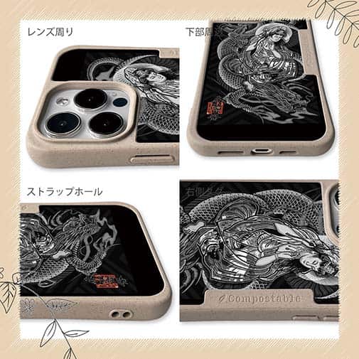 【Compos-Case】【彫姫】騎龍観音　和彫りデザイン