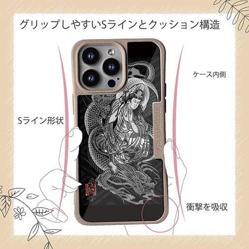 【Compos-Case】【彫姫】騎龍観音　和彫りデザイン