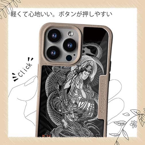 【Compos-Case】【彫姫】騎龍観音　和彫りデザイン