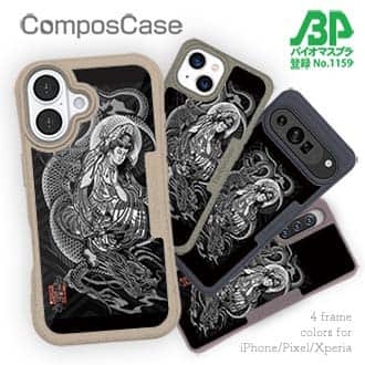 【Compos-Case】【彫姫】騎龍観音　和彫りデザイン