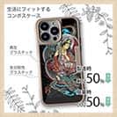 【Compos-Case】【彫姫】騎龍観音（カラー）　和彫りデザイン