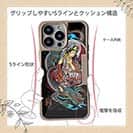 【Compos-Case】【彫姫】騎龍観音（カラー）　和彫りデザイン