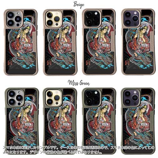 【Compos-Case】【彫姫】騎龍観音（カラー）　和彫りデザイン