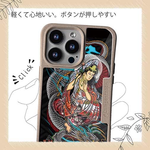 【Compos-Case】【彫姫】騎龍観音（カラー）　和彫りデザイン