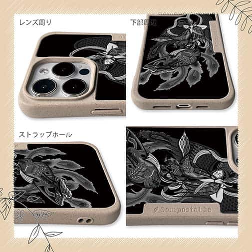 【Compos-Case】【彫姫】羽衣天女　和彫りデザイン