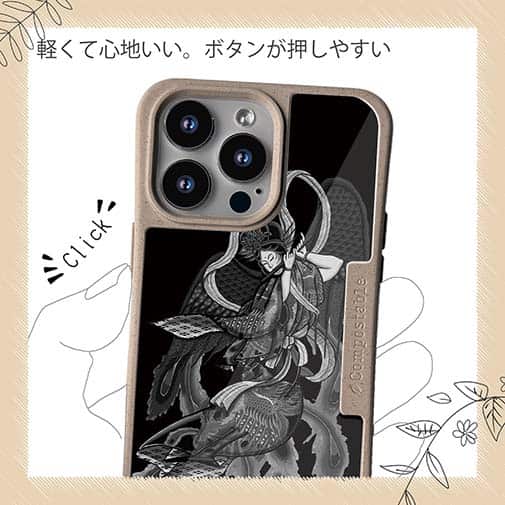 【Compos-Case】【彫姫】羽衣天女　和彫りデザイン