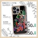 【Compos-Case】【彫姫】羽衣天女（カラー）　和彫りデザイン