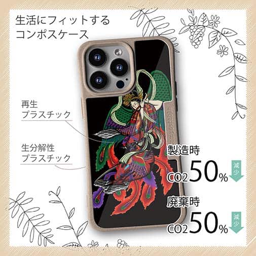 【Compos-Case】【彫姫】羽衣天女（カラー）　和彫りデザイン
