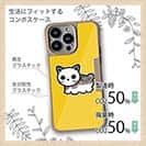 【Compos-Case】【彫姫】TATTOO HURTS 猫（イエロー）　和彫りデザイン