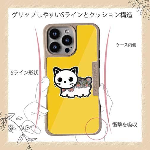 【Compos-Case】【彫姫】TATTOO HURTS 猫（イエロー）　和彫りデザイン