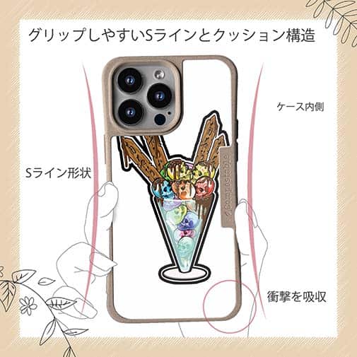 【Compos-Case】【彫姫】ドクロパフェ？（ホワイト）　和彫りデザイン