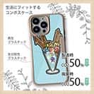 【Compos-Case】【彫姫】ドクロパフェ？（ライトブルー）　和彫りデザイン