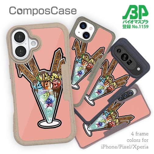 【Compos-Case】【彫姫】ドクロパフェ？（イエローピンク）　和彫りデザイン
