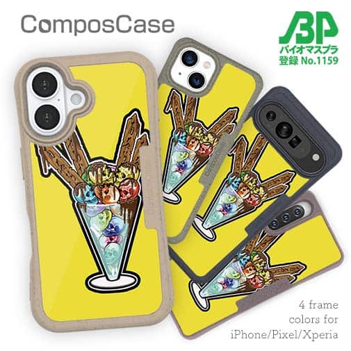 【Compos-Case】【彫姫】ドクロパフェ？（イエロー）　和彫りデザイン