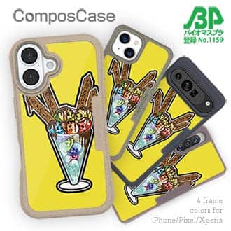 【Compos-Case】【彫姫】ドクロパフェ？（イエロー）　和彫りデザイン
