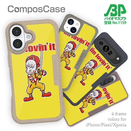 【Compos-Case】【彫姫】I'm lovin'it（イエロー）　和彫りデザイン
