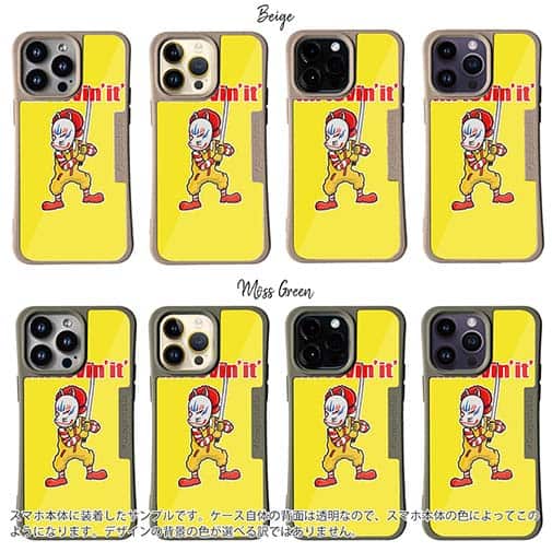 【Compos-Case】【彫姫】I'm lovin'it（イエロー）　和彫りデザイン