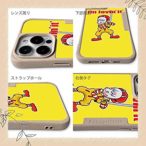 【Compos-Case】【彫姫】I'm lovin'it（イエロー）　和彫りデザイン