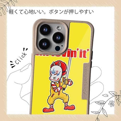 【Compos-Case】【彫姫】I'm lovin'it（イエロー）　和彫りデザイン