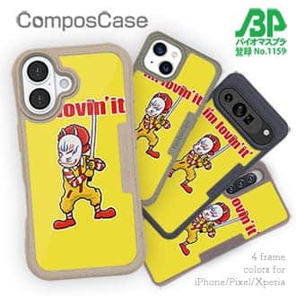 【Compos-Case】【彫姫】I'm lovin'it（イエロー）　和彫りデザイン