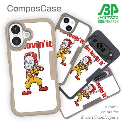 【Compos-Case】【彫姫】I'm lovin'it（ホワイト）　和彫りデザイン