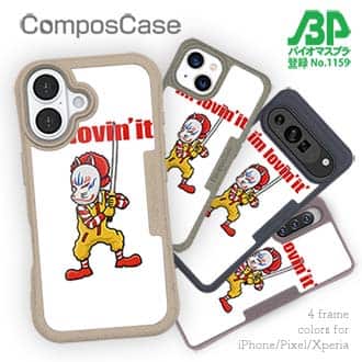 【Compos-Case】【彫姫】I'm lovin'it（ホワイト）　和彫りデザイン