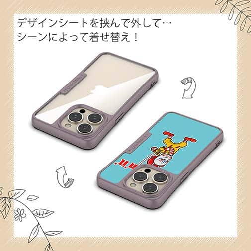 【Compos-Case】【彫姫】I'm lovin'it（ライトブルー）　和彫りデザイン