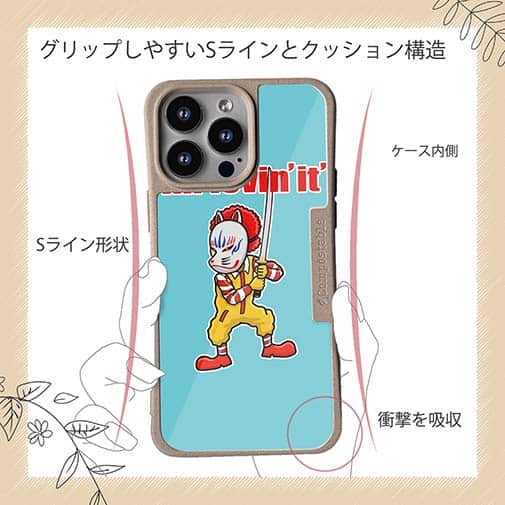 【Compos-Case】【彫姫】I'm lovin'it（ライトブルー）　和彫りデザイン