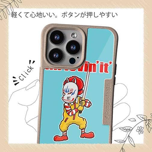 【Compos-Case】【彫姫】I'm lovin'it（ライトブルー）　和彫りデザイン