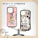 【Compos-Case】【彫姫】I'm lovin'it（ピンク）　和彫りデザイン