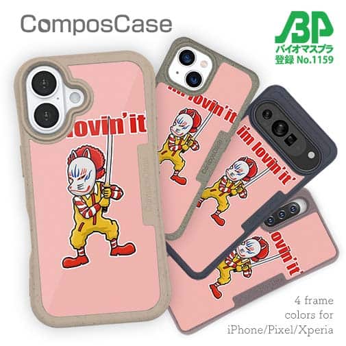 【Compos-Case】【彫姫】I'm lovin'it（ピンク）　和彫りデザイン