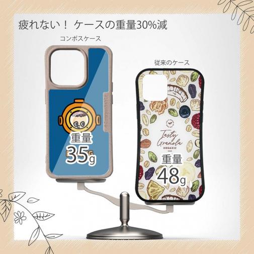 【Compos-Case】【ワカボンド】WAKAMAKAシリーズ ダイバータン