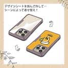 【Compos-Case】【ワカボンド】WAKAMAKAシリーズ ビールのビアビルン