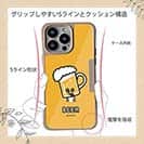 【Compos-Case】【ワカボンド】WAKAMAKAシリーズ ビールのビアビルン