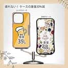 【Compos-Case】【ワカボンド】WAKAMAKAシリーズ ビールのビアビルン