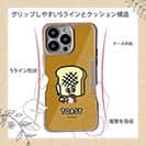 【Compos-Case】【ワカボンド】WAKAMAKAシリーズ トーストン