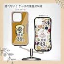 【Compos-Case】【ワカボンド】WAKAMAKAシリーズ トーストン