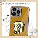【Compos-Case】【ワカボンド】WAKAMAKAシリーズ トーストン