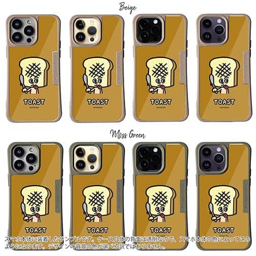 【Compos-Case】【ワカボンド】WAKAMAKAシリーズ トーストン