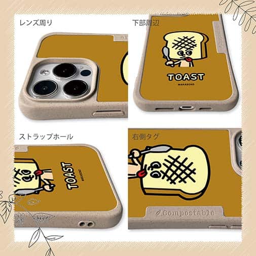 【Compos-Case】【ワカボンド】WAKAMAKAシリーズ トーストン
