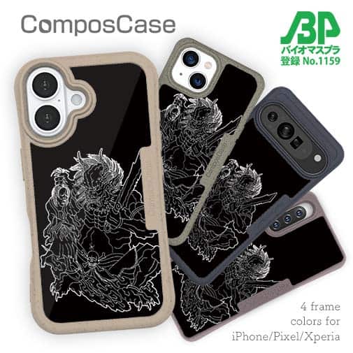 【Compos-Case】【彫姫】鬼　和彫りデザイン