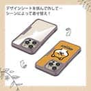 【Compos-Case】【ワカボンド】WAKAMAKAシリーズ 柴犬のシバアカ