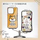 【Compos-Case】【ワカボンド】WAKAMAKAシリーズ 柴犬のシバアカ