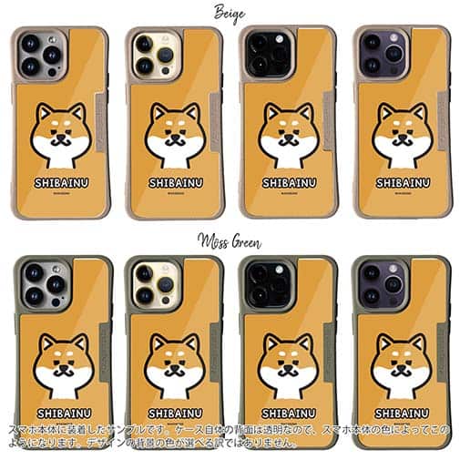 【Compos-Case】【ワカボンド】WAKAMAKAシリーズ 柴犬のシバアカ